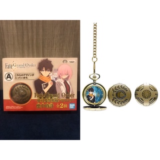 ❌งานแท้❌ Fate/Grand Order - Fujimaru Ritsuka - Pocket Watch