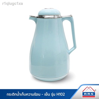 RRS กระติกน้ำร้อน-เย็น 1 ลิตร - รุ่น H102