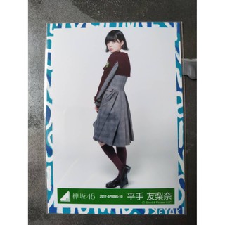 Keyakizaka46 (欅坂46) 平手友梨奈  Hirate Yurina てち Techi