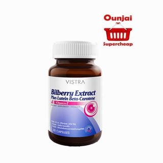 VISTRA Bilberry Extract 30 เม็ด . [ 990400]