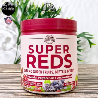 [Country Farms] Super Reds Powerful Polyphenols &amp; Antioxidants, Mixed Berry 200 g ซูเปอร์เรด ซูเปอร์ฟู้ดและเบอร์รี่