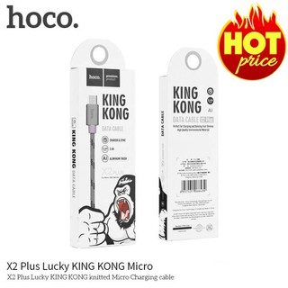 Hoco X2 Kingkong สายชาร์จ Android Samsung ของแท้ แอนดรอย ชาร์จไว หุ้มด้วยสายถักผ้า หัวเสียบเล็ก ชาร์จผ่านเคสได้ (สีเทา)