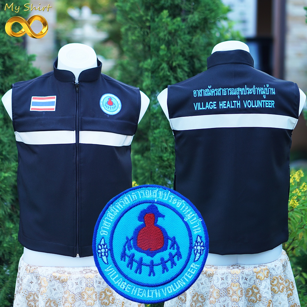 เสื้อกั๊กอสม. 399 บาท เท่ากันทุกไซต์ พร้อมปักครบ 3 จุด ผ้าวาเลนติโน่ สีดำ สีขาว เกรดดี ใส่สบาย 4กระเป๋า