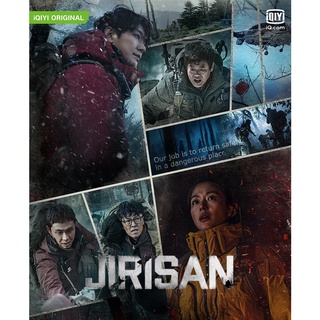 Jirisan จีรีซาน 2021 #ซับไทย #ซีรีย์เกาหลี