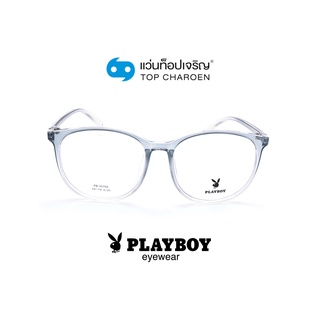 PLAYBOY แว่นสายตาทรงหยดน้ำ PB-35788-C05 size 55 By ท็อปเจริญ