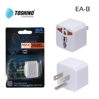 Toshino ปลั๊กแปลง 3 ขา รุ่น EA-B รองรับไฟ 3,500W ด้วยเทคโนโลยีพิเศษ