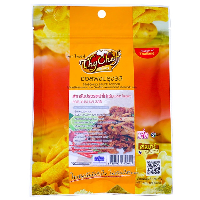 ไทเชฟ ซอสผงปรุงรส รสยำไก่แซบ ขนาด100กรัม ตราไทเชฟThychaf (ผงปรุง ผงโรย ผงไก่เขย่า ผงเขย่า)