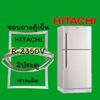 ขอบยางตู้เย็นยี่ห้อHITACHI(ฮิตาชิ)รุ่นR-Z350V