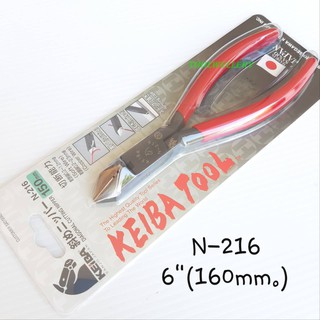 คีมปลอกสาย Keiba N-216 ขนาด 150mm. ของแท้ 100%