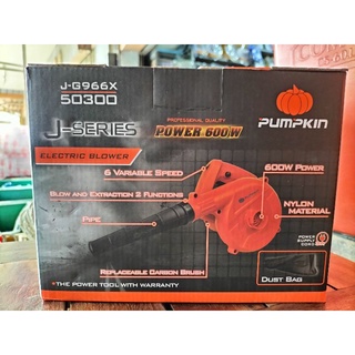 เครื่องเป่าลม เป่าลม 600W ตรา PUMPKIN รุ่น J-G966X- 50300