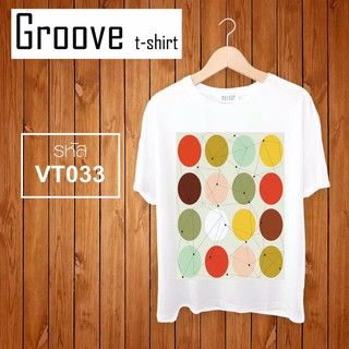 เสื้อยืด Groovetshirt - VT033