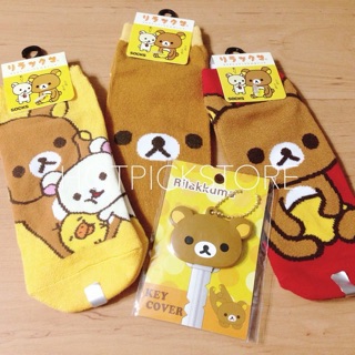 [พร้อมส่ง] ถุงเท้าลายการ์ตูน Rilakkuma