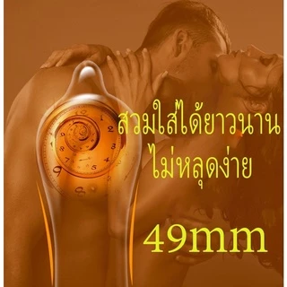 ถุงยางอานามัย 49มม Elasun Delay ลดความไวต่อความรู้สึกสัมผัส 1 กล่อง 10ชิ้น ไม่ระบุชื่อสิ้นค้าหน้ากล่อง