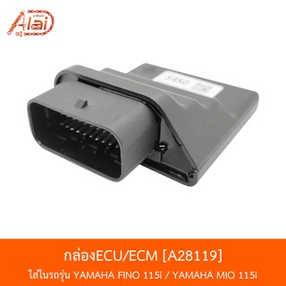 [BJNxAlaiD] A28119 กล่องECU/ECM - รถรุ่น YAMAHA FINO 115i / YAMAHA MIO 115i อะไหล่มอเตอร์ไซค์