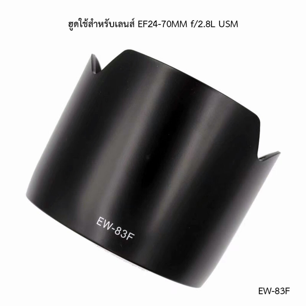 Ew-83l ถูกที่สุด พร้อมโปรโมชั่น ก.พ. 2024|BigGoเช็คราคาง่ายๆ