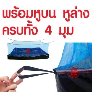 *ค่าส่งถูก* กระชังบก (1x2ม.) กระชัง กระชังเลี้ยงกบ กระชังสำเร็จรูป กระชังเลี้ยงปลา เลี้ยงกบ เลี้ยงปลา เลี้ยงหอย