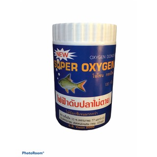 New!! SUPER OXYGEN โอโซน กระป๋อง ชนิดผง100กรัม