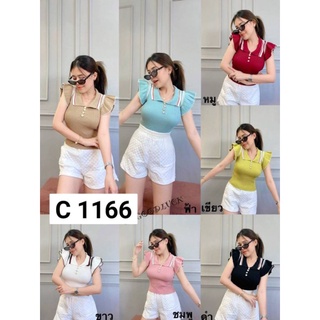 1166.C เสื้อไหมพรมแขนระบายสีพาสเทลกระดุมมุก