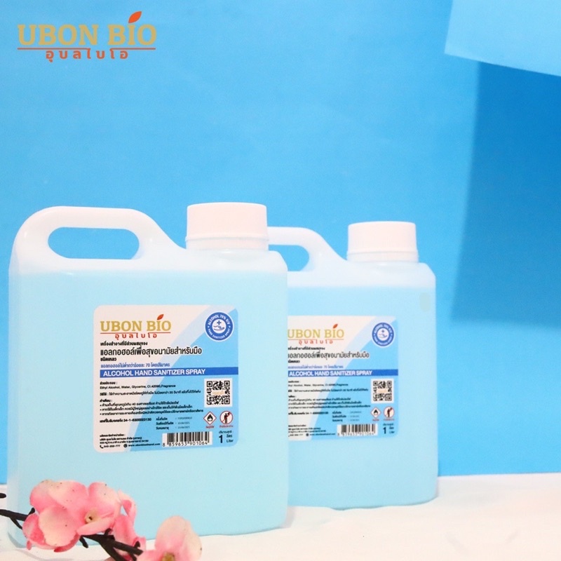 (แพ็คคู่ 2 แกลลอน) UBON BIO อุบล ไบโอ สเปรย์แอลกอฮอล์ 70% กลิ่นซากุระ ALCOHOL HAND SANITIZER SPRAY ข