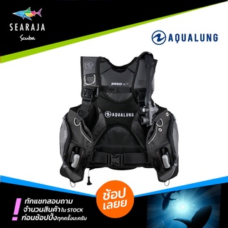 เสื้อบีซีดี​ AQUALUNG PRO HD BCD