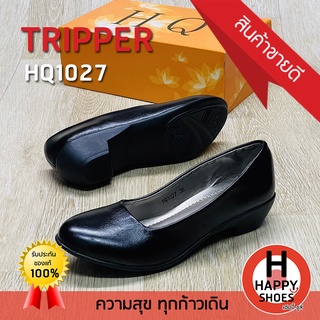 🚚ส่งเร็ว🚛ส่งด่วนจ้า ✨มาใหม่จ้า😆รองเท้าคัทชูหญิง TRIPPER รุ่น HQ1027 ส้น 1 นิ้ว Soft and comfortable สวม นุ่ม สบายเท้า