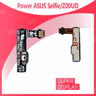 Asus Zenfone 2 Selfie/Z00UD อะไหล่แพรสวิตช์ ปิดเปิด Power on-off (ได้1ชิ้นค่ะ) Super Display