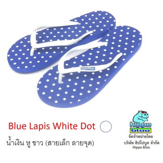 Hippo bloo รองเท้าแตะฮิปโปบูล Blue Lapis White Dot น้ำเงิน / จุดขาว สายเล็ก ลายจุด