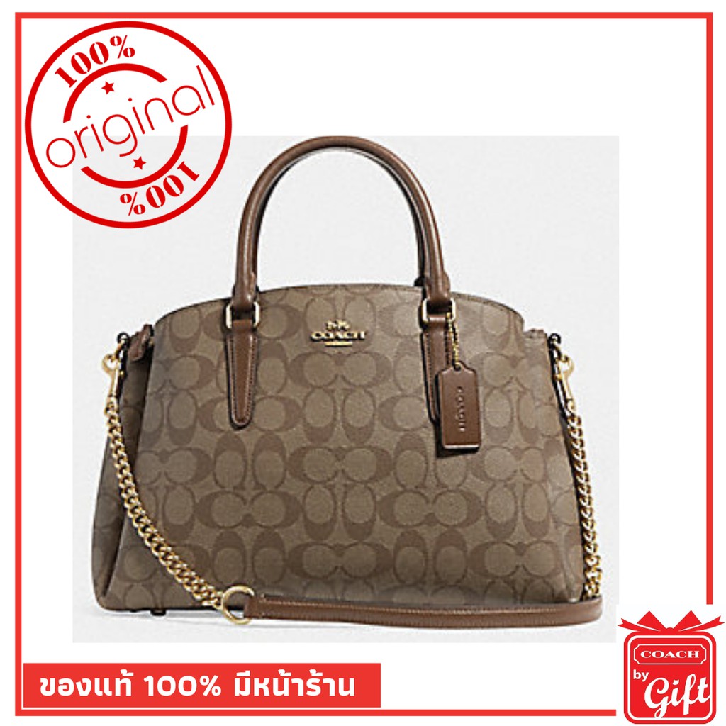 กระเป๋า Coach แท้ รุ่น F29683 สีน้ำตาลอ่อน กระเป๋า Coach พร้อมส่ง การันตีของแท้ โดย Coach By Gift ไม