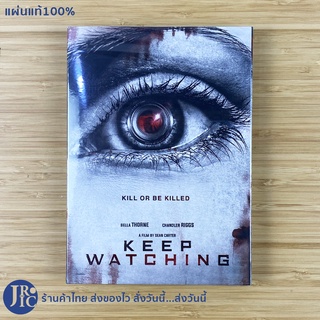 (แผ่นแท้100%) KEEP WATCHING หนัง DVD ดีวีดี KILL OR BE KILLED (แผ่นใหม่100%) หนังสยองขวัญ