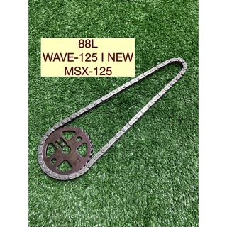 โซ่ราวลิ้นซับเสียง + เฟืองราวลิ้นแต่ง  WAVE-125 I NEW, MSX-125 (88L)