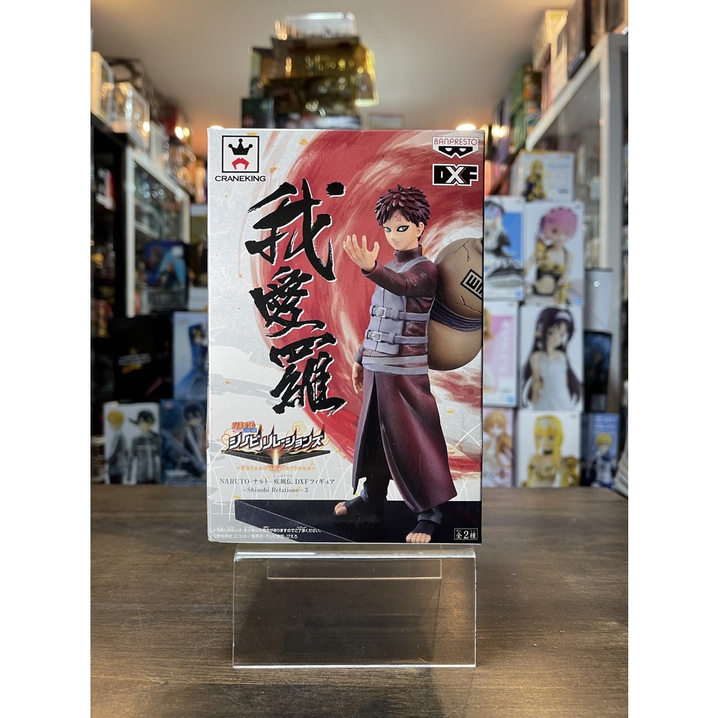 100724 Naruto Shippuuden - Gaara - DXF Figure - Naruto Shinobi Relations  - Volume 3 (Banpresto)