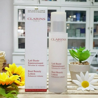 Clarins Bust Beauty Lotion Enhances Volume 50ml ผลิต 05/2022