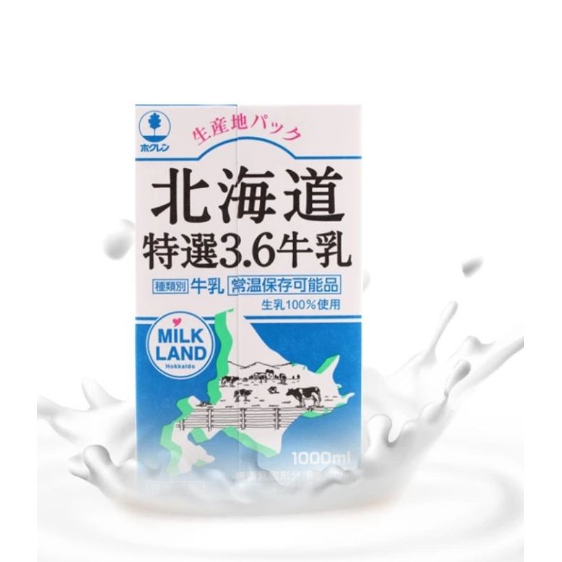 tokensen hokkaido milk fat3.6% 200ml นมฮอกไกโด ไขมัน3.6% 200มล.(ทักแชทถามวันหมดอายุก่อน)