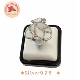 แหวนเงินแท้925 ประดับมุก(Mother of pearl sterling silver ring)