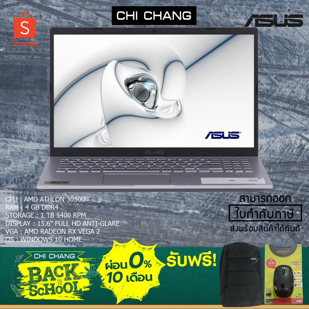 [CODE CLJWM6 ลด 5% สูงสุด 1,500.-] ASUS NOTEBOOK M509DA-EJ380T (SILVER)