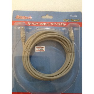 สายสัญญาณอินเตอร์เน็ต สายแลน หัวRJ45 LAN cat 5 e UTP TC 501 5M SunTech patch cable utp