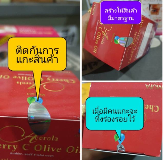 สติกเกอร์กันปลอมโฮโลแกรม/สติกเกอร์สีรุ้ง