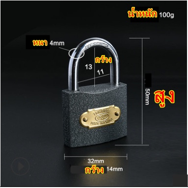กุญแจล็อคประตู KAIJING(B0082) กุญแจล็อคบ้านแม่กุญแจสีดำ - รูปที่ 2