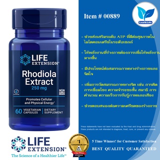 Life Extension Rhodiola Extract 250 mg / 60 Vegetarian Capsules