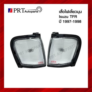 ไฟเลี้ยวมุม ไฟมุม ISUZU TFR อีซูซุ ทีเอฟอาร์ ปี1997-1998 ยี่ห้อ DIAMOND