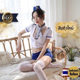 🛒ชุดนอนไม่ได้นอน🎀ชุดแอร์โฮสเตสเซ็กซี +3ชิ้น เสื้อ+กระโปรง +หมวก+ป้าย ผ้าฝ้าย+ ไนลอน สินค้าตรงปก พร้อมส่งในไทยS041