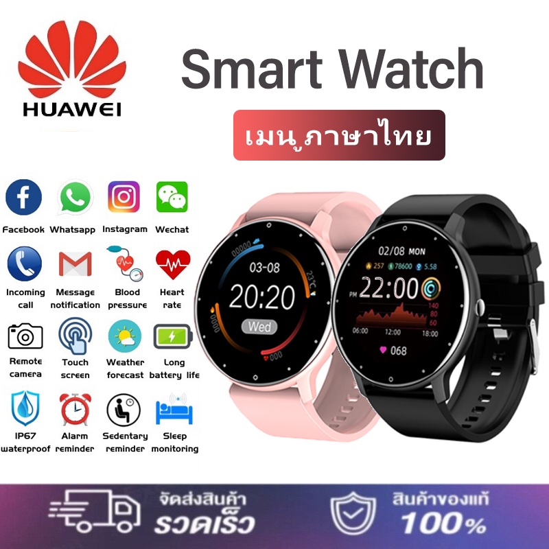 vivo Smart Watch K10 Pro สัมผัสได้เต็มจอ Smart watch นาฬิกาสมาร์ท วัด