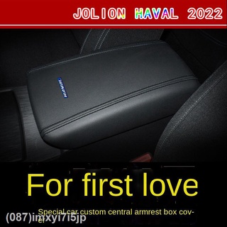 [  Haval Jolion 2022 [Haval Jolion Central Armrest Box｜Protection Car Interior Modification] เหมาะสำหรับ Haval Jolion Ar