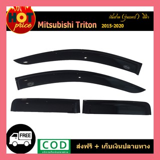 กันสาด TriTon 2015-2020 แคป สีดำ