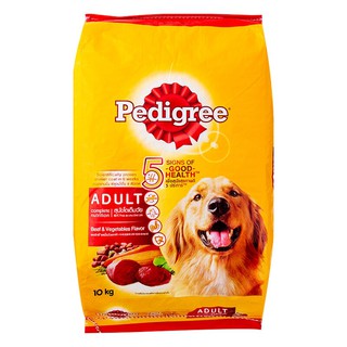 Pedigree เพดดิกรี อาหารสุนัขชนิดเม็ด สูตรสุนัขโต รสเนื้อและผัก ขนาด 10 กก.