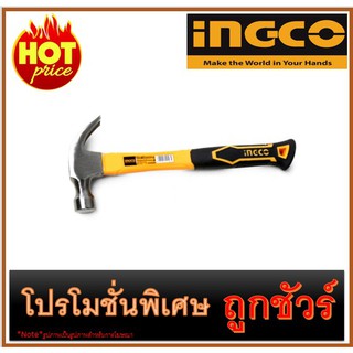 🔥ค้อนหงอน ด้ามไฟเบอร์ 8 OZ. I1200 🔥INGCO HCH80808