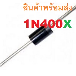 1N4001 1N4002 1N4004 1N4007 1A 50V/1A 100V/1A 1000V/1A SILICON RECTIFIERS DIODE