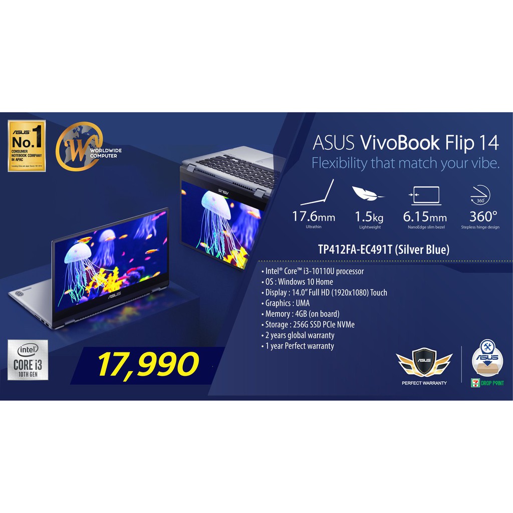 Notebook ASUS VIVOBOOK FLIP TP412FA-EC491T ของใหม่ รับประกัน 2 ปี เข้าศูนย์บริการได้ทั่วประเทศไทย