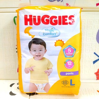 Huggies Magic Comfort Pants แพมเพิสเด็ก ฮักกี้ส์ แบบกางเกง (ห่อสีเหลือง) 1 ห่อ