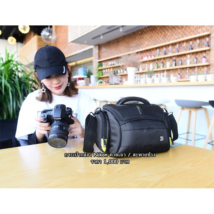 Nikon Camara Bag D5500 D5600 D5300 D7200 D3300 D3400 D700 D7000 D7100 D810 D750 D7600 แถมฟรีผ้าคลุมก